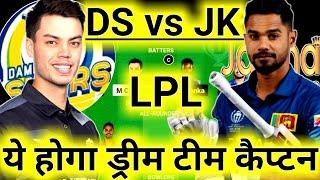 DS vs JK Dream11 DS vs JK Dream11 Prediction Dambulla Sixers vs Jaffna Kings LPL T20 Dream11