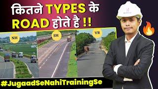 What Are The Types Of RoadHighway  Deference Between Highway & Expressway  Highway Engineering