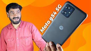 moto G54 5G Unboxing And First Impressions50 MP OIS Camera  6000mAh Battery ️