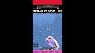 ОТКРЫЛ СВОЙ ГРИФЕРСКИЙ СЕРВЕР ШОК ЛУЧШИЙ ГРИФ ЛУЧШИЙ #shorts #рек #funny