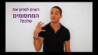 איך לזהות חסימה רגשית בכל תחום?