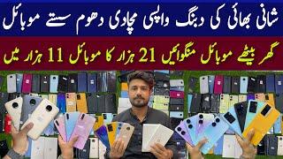 Huge Quantity Moto zslim zforce z2play z3 gpure gplay Oppo A78 vivo s1 Y17 Y19 Available At Paposh