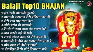 मेहन्दीपुर बालाजी टॉप 10 भजन - Nonstop Balaji Bhajan - Nonstop Bhajan - 2024 Balaji Hit Bhajan