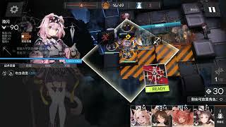 Arknights New Fun Mode Super Attack Speed Showcase