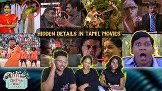 ITHU THERIYAMA POCHEY PA Hidden details in Tamil Movies Ramstk Family@CinemaTicketTamil