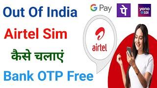 Airtel out of india  airtel international  Airtel in saudi arabia