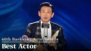 12.12 The Day Hwang Jungmin  Wins Best Actor - Film  60th Baeksang Arts Awards