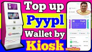 HOW TO LOAD MONEY IN PYYPL WALLET  TOP UP PYYPL WALLET BY KIOSK  FREE PYYPL TOPUP BY USING KIOSK