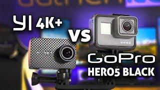 YI 4K+ vs GoPro HERO 5 Black 4K