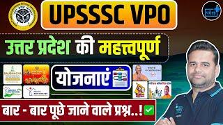 UP Govt Schemes for UPSSSC VPO LEKHPAL AND Other Competitive Exams 2024