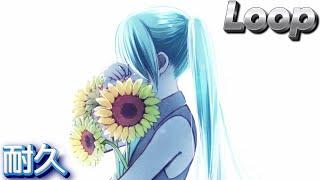 【2時間耐久】Hatsune Miku - Monochrome without you feat. Yasuha.【2 HOURS LOOP】【作業用BGM】