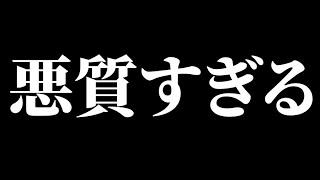 煽り運転で 軽自動車を潰そうとしてくるトラックの映像【110番通報案件の一部始終】