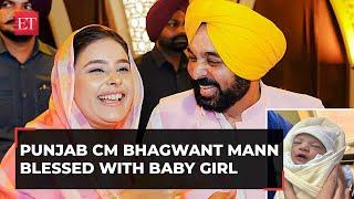 Chandigarh Punjab CM Bhagwant Mann blessed with a baby girl shares first picture