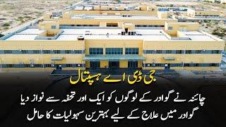 State-of-the-art Pak-China Friendship GDH Hospital Gwadar  Gwadar CPEC