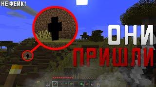 Нечто страшное реально есть на этом сервере в Minecraft  Не фейк