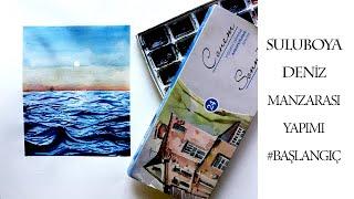 Suluboya deniz manzarası yapımı  Kolay manzara yapımı  Sulu boya çalışmaları #Suluboyayagiriş