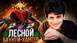 СМОЖЕТ ЛИ ЛЕСНОЙ МАГИЧЕСКИЙ БАУНТИ ХАНТЕР ВЫИГРАТЬ????