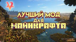 10 тысяч блоков горы и вертикальные полублоки Мод Conquest Reforged для Майнкрафт 1.12 и 1.16