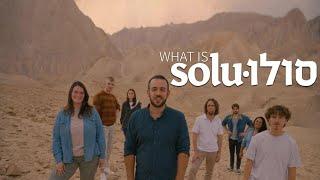 What is SOLU? @SOLUIsrael