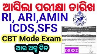 ଆସିଲା RI Exam DateOSSSC RIARIICDS SupervisorAMINSFS Exam Date OutOSSSC CRE Date out 2024CBRE