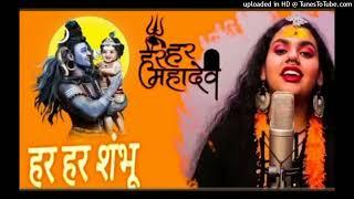 Har Har Shambhu Shiv Mahadeva  हर हर शंभू  Har Har Shambhu  Abhilipsa Panda ft. Jeetu Sharma