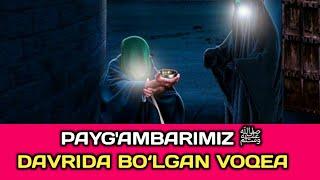 Paygambarimiz ﷺ davrlarida bolgan Voqea Abdulloh domla   Абдуллох домла  2021