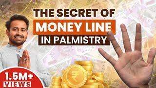 Money  in Palmistry  Know 5 indication that can make you Rich Secret Of Palm Reading By Arunpandit