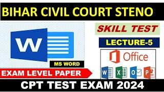 Bihar Civil Court skill test 2024  Ms word  Lecture-5