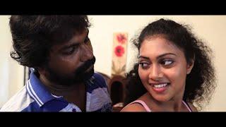 கதவை மூடிட்டியா...? யாராவது வந்தறப் போறாங்க...  SERVANT Tamil awareness short film