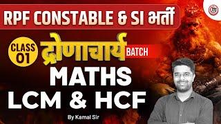 RPF Math Class 2024  Number System 08  RPF Constable Maths Classes 2024  RPF SI Math by Kamal Sir