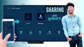 How to Share Files between TV and Phone   How to Transfer Files to TV