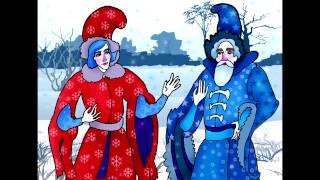 Аудио сказки - Два мороза Русские народные сказки. Аудиокнига
