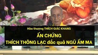 Thích Thông Lạc được ẤN CHỨNG đã chứng đắc quả vị NGŨ ẤM MA