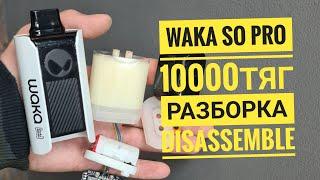 Waka soPro 10000 как открыть  waka sopro 10.000 разборка Relx waka so pro pa 10000 disassemble