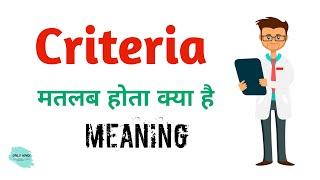 Criteria meaning in hindi  Criteria Kya Matlab hota hai  Daily use English words