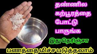 அடேங்அடேங்கப்பா இத்தனை நாள் இந்த விஷயம் தெரியாம போச்சேkitchen tips in Tamil @Sabeevlogs