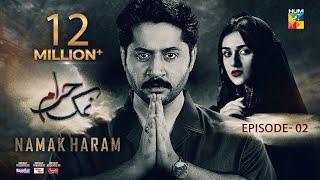 Namak Haram - Episode 02 - 10 Nov 23 -  Presented by Happilac Paint Powered By Khurshid Fans 