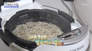 유방암을 극복에 도움을 준 ‘이것’의 정체는? 광화문의 아침 426회 20170221