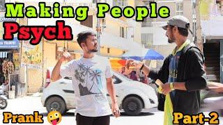 Part-2 ಜನರಿಗೆ ಸೈಕ್ ಮಾಡುವ ತಮಾಷೆ     Making People Psych  Kannada Prank  Nanu Tharle