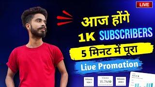 Get 1000+ Subscriber Free  Live Channel Checking And Free Promotion  Seo Checking Free