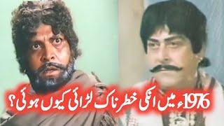 YOUSAF KHAN & IQBAL HASSAN Real Fight Story Of 1976