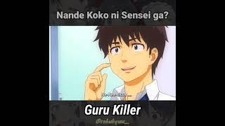 The real guru killer Anime  Nande Koko ni Sensei ga