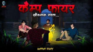 Campfire  Khaufnak Rasta  Season 2 Episode 1  Hindi Horror Stories  @skulltalesofficial