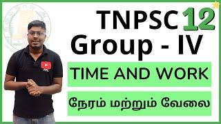 Topic-12Time and Workநேரம் மற்றும் வேலை  ⭐ Topic TNPSC GROUP-IV