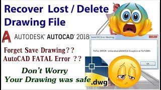 Recover AutoCAD lost Delete Unsaved Drawing File -backup & Autosave files-Drawing Recovery Manager