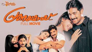 Pranayamayi Malayalam Dubbed Full Movie  Tarun  Shriya Saran  B.V. Ramana 