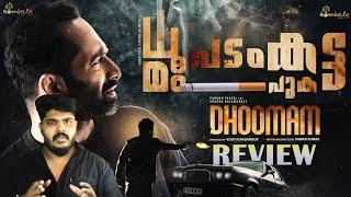 Dhoomam 2023 Malayalam Thriller Movie Review  Fahadh Faasil  Pawan Kumar  Hombale Films