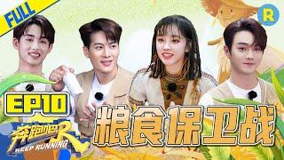 ENGSUBKeep Running S5 EP10 Full-Protect foodZJSTVHD