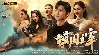 ENG SUBChinas popular short drama The Lord of the KingdomEp78