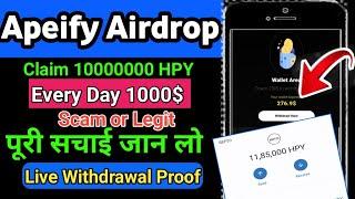 Apeify Airdrop  Claim 1000000 HPY Token In Trust Wallet  Live Payments Of Proof Apeify